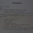 기소야 이미지