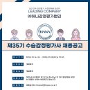 (주)하나 이미지