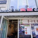 풍년숯불갈비 이미지