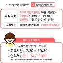 소명선교어린이집 이미지