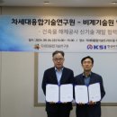 한국비계기술원 이미지