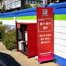 컴인워시 HD서초점 이미지