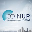 런드리존 이미지