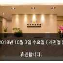 미사애한의원 이미지