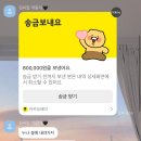 (주)광양본가 | 2월의 백수 start!!