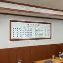 왕뼈감자탕 고척점 이미지