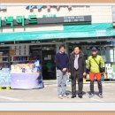 공단마트 이미지