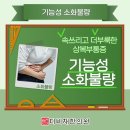 더비채한의원 이미지