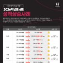 [동탄 수능 학원] 6월 모의고사, 성적 향상의 기회로 만들자!(성적상승사례, 6월 설명회)