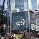 (주)봉우화로 이미지