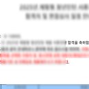 나의 샹하이 러부🥢