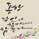 나래홈패션