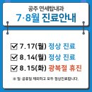 연세진내과 이미지