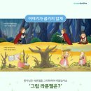 코코랜드 이미지