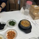 숙이네청국장 이미지