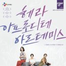 아프로디테 이미지