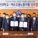 여수고용노동지청 이미지