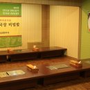 덕유산식당 이미지