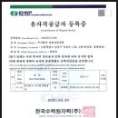 주식회사 성광산업