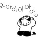 피키이터 이미지