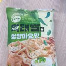 GS25 분당중앙점 네이버블로그