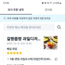 갈팡즙팡 이미지