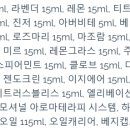 이피시스템 네이버블로그