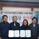 선도3경로당 이미지