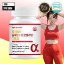 헬시클릭 쇼핑하우