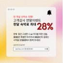 호텔 유파이브(HOTEL U5) 이미지