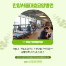 안양요양병원 이미지