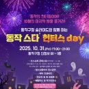 동작구청 이미지