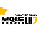 봉명동내커피 더쎈뉴스