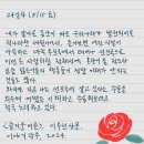 희망당구장 | [읽고 쓰고 토론하는 즐거움] 해밀도서관 수업후기(feat.큰글자도서활용프로그램)
