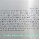 문수산성 이미지