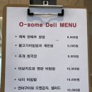 오썸델리 이미지