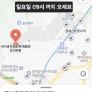 [3주차](일) 23기 실전등반 교육(3-2) 이미지
