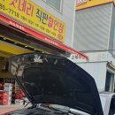 여수친한밧데리