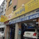 대한카공업사 이미지