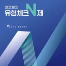 아벨수학