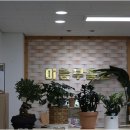 새이룸공인중개사사무소 네이버블로그