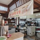 희락식당 이미지