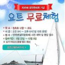 설악파크여관 이미지