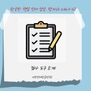 한국언어평가연구소 이미지