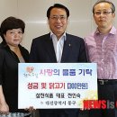삼진식품 이미지