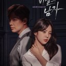 스터닝스타아카데미연기뮤지컬학원 이미지