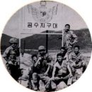 2공수 이미지