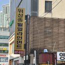 위성종휠얼라인먼트 이미지