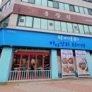 문흥상회