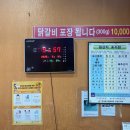 미성명가 이미지